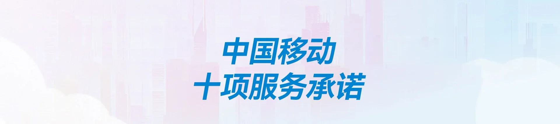 溧阳市移动宽带