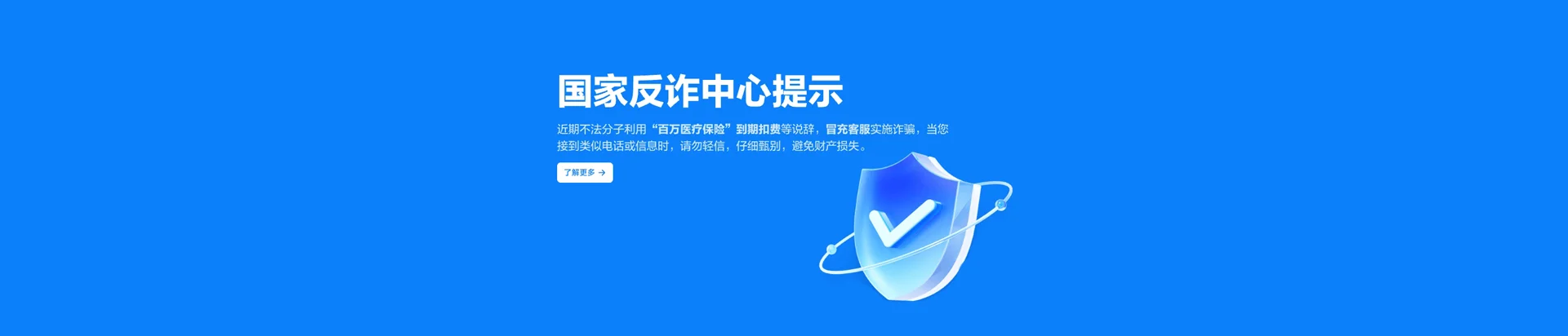 溧阳市移动宽带