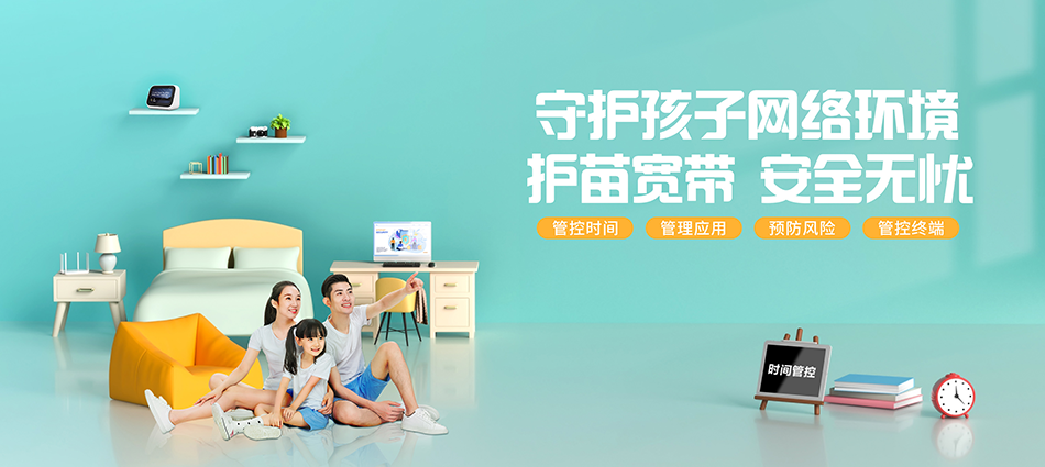 中国移动溧阳市移动宽带