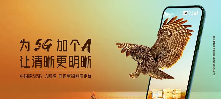 溧阳市溧阳市上黄镇 移动宽带移动宽带办理资费表