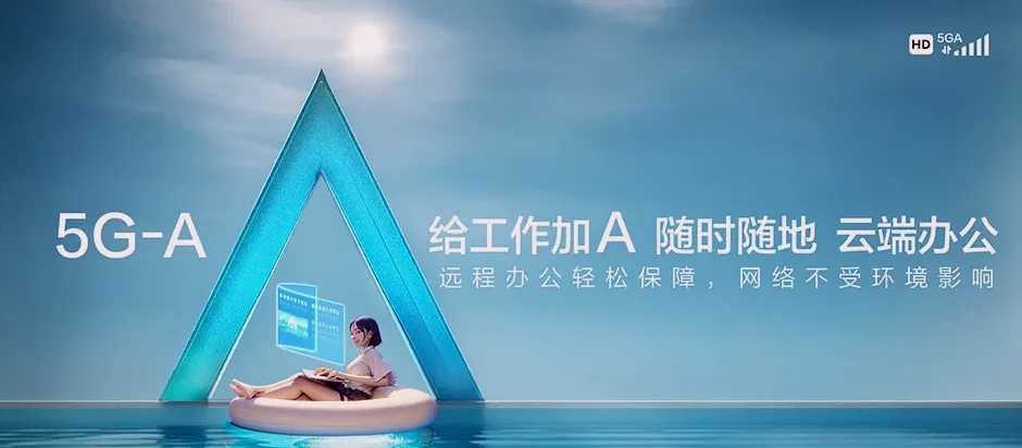 溧阳市溧阳市埭头镇 移动宽带