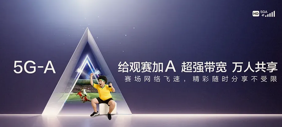 溧阳市溧阳碧桂园花溪公馆 移动宽带