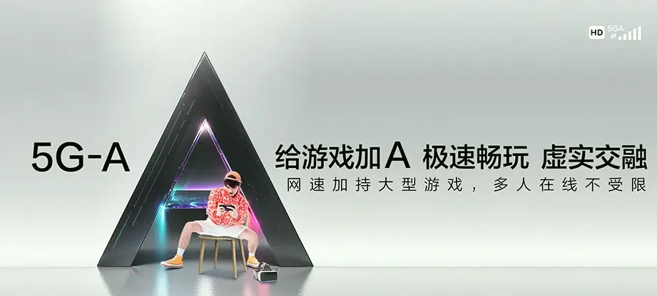 溧阳市溧阳苏浙皖商贸中心 移动宽带
