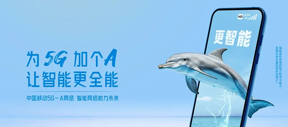 溧阳市溧阳时代·天悦 移动宽带