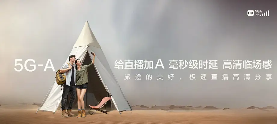 溧阳市溧阳碧桂园柏悦风华 移动宽带